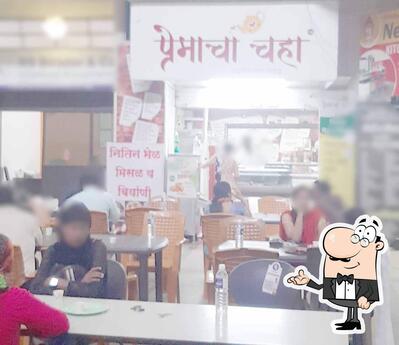 Check out how Premacha Chaha looks inside