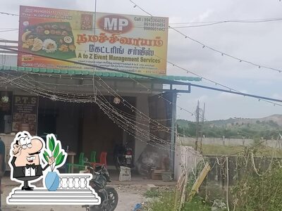 The exterior of MP NAMASIVAYAM CATERING SERVICES