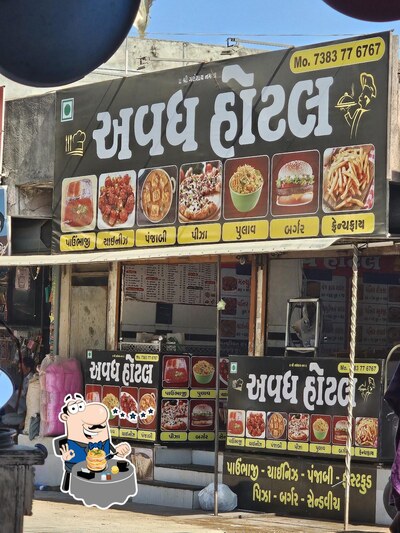 Meals at Avadh Hotel