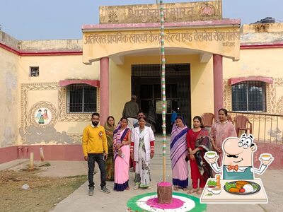 Meals at Hospital अतिरिक्त प्राथमिक स्वास्थ्य केन्द्र पोखरिया