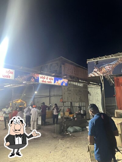 Check out how રવેચી ટી સ્ટોલ looks inside