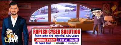 Meals at RUPESH Cyber Solution