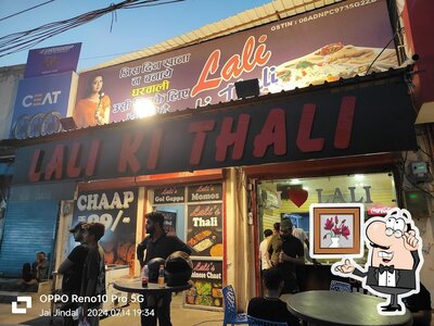 Check out how Lali Ki Thali looks inside