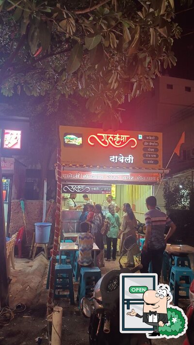 The outside part is an important feature of Gurukrupa snacks and snacks