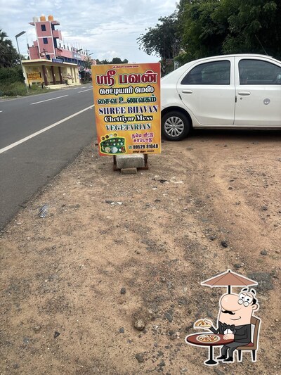 Check out how Chettiyar mess looks outside