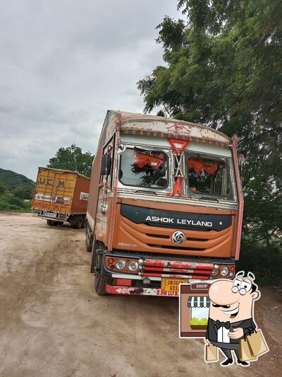 Check out how Chityal looks outside
