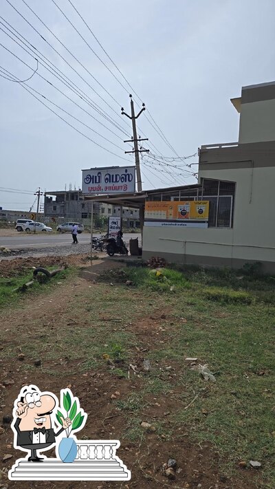 The exterior of ABI Mess