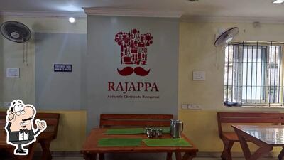 Check out how Hotel Rajappa looks inside