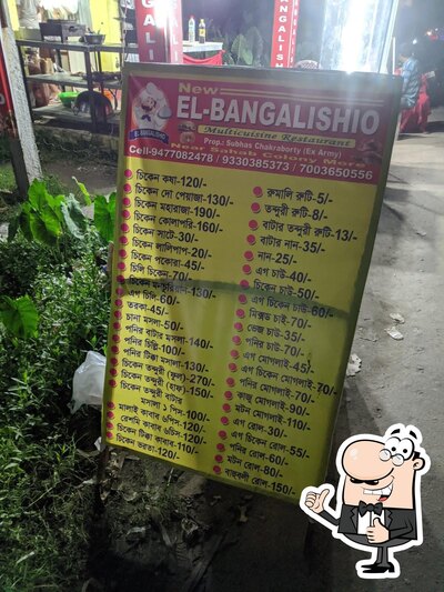 El-Bangalishio photo