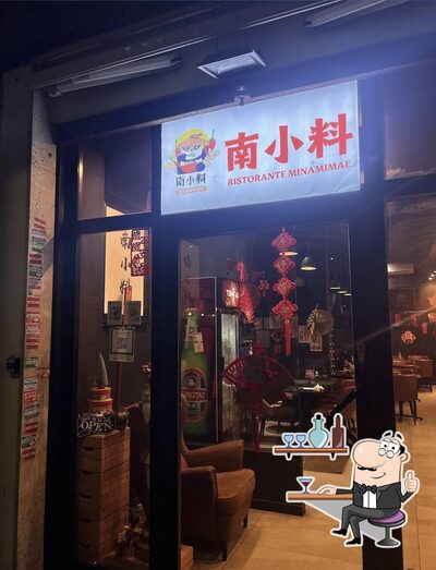 Siediti a un tavolo di 南小料 RISTORANTE PICCOLO NAN