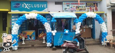 The outside area is an important feature of SHREE HANUMAN AGENCY