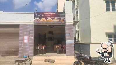 Take a look at the outside area of The Irani Restaurant