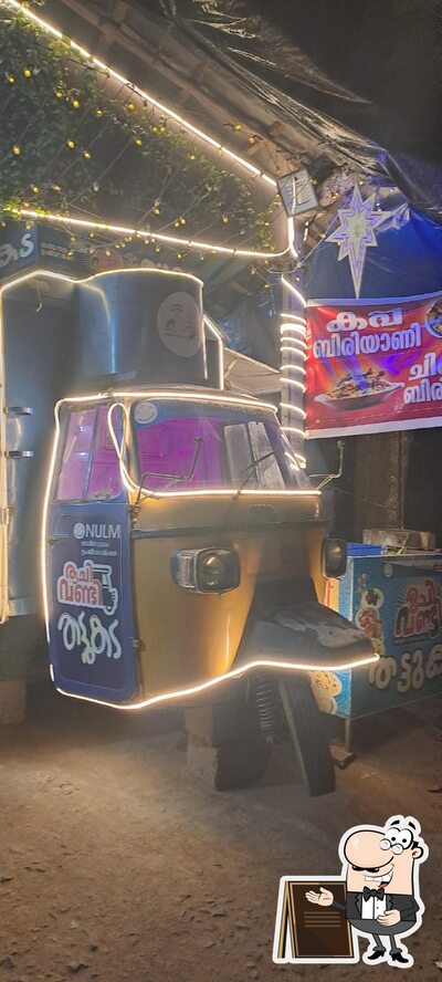 Check out how Ruchi vandi thattukada looks outside
