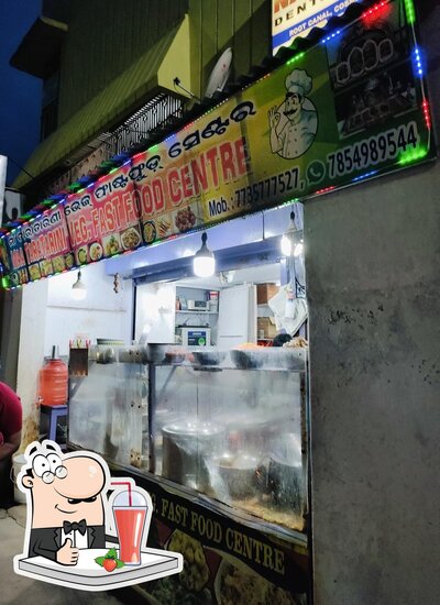 Check out various drinks available at Maa Taratarini veg fast food