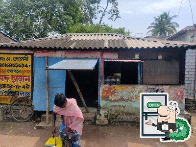 The outside part is an important feature of RUPNARAYANPUR TIFFIN CENTER