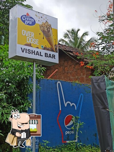 The exterior is an important feature of Vishal bar