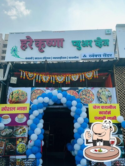 Meals at Hare Krishna Pure Veg