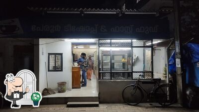 Check out how പേരൂർ ടീ ഷോപ്പ് & ഫാസ്റ്റ് ഫുഡ് looks outside