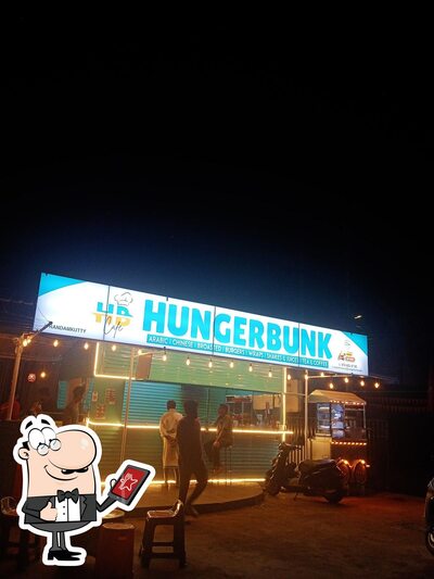 The outside area is an important feature of HungerBunk