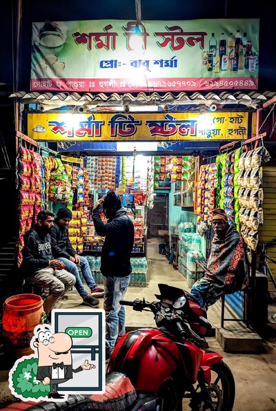 The exterior of SHARMA TEA STALL