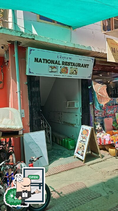 Check out how National Restaurant looks outside