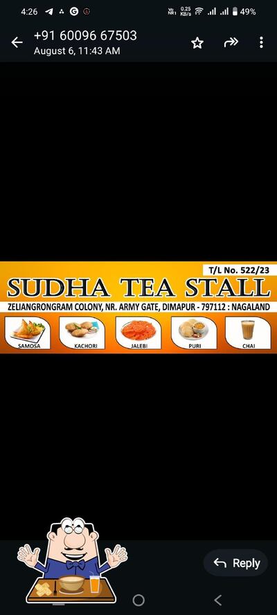 Meals at Sudha Sweets