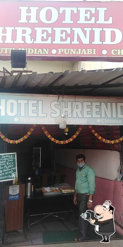 Shrinidhi Hotel And Mess photo