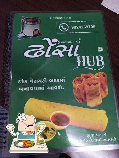 Meals at Dhosa hub