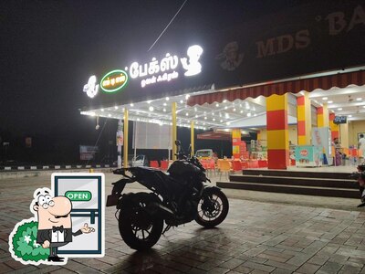 The exterior of MDS Bakes