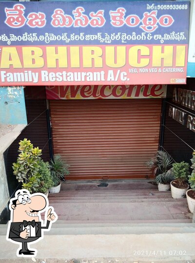 Food Paradise Family Restaurant photo