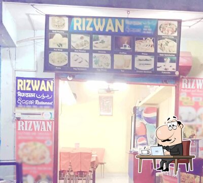 Check out how Rizwan looks inside