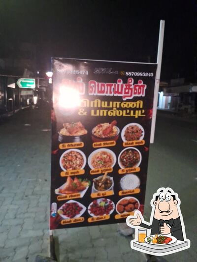 Meals at Shadik Jasmine