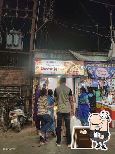Enjoy the view outside Cheese N Chaat (Ranaghat)