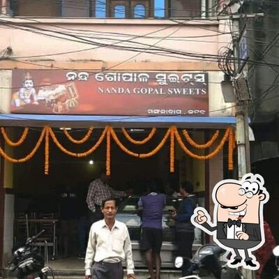 Check out how Nanda Gopal Sweets looks outside