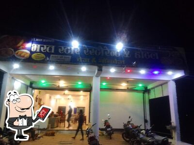 Check out how Bharat star restaurant hotel looks outside