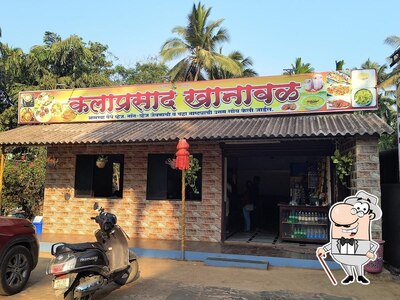 Take a look at the outside part of KALAPRASAD KHANAVAL