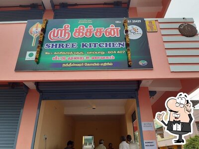 Check out how SHREE KITCHEN looks inside