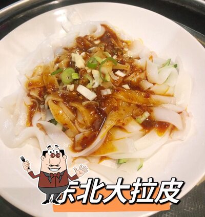 Cibo al 南小料 RISTORANTE PICCOLO NAN