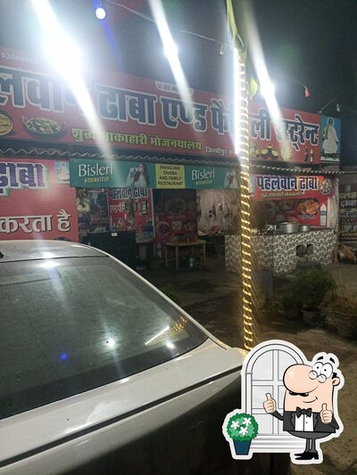 Enjoy the view at the outside area of पहलवान ढाबा, रेस्टोरेंट