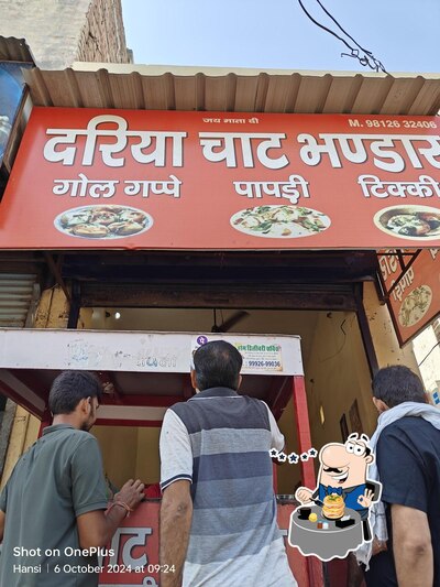 Meals at दरिया चाट भण्डार