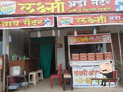 The interior of Laxmi Anda Center