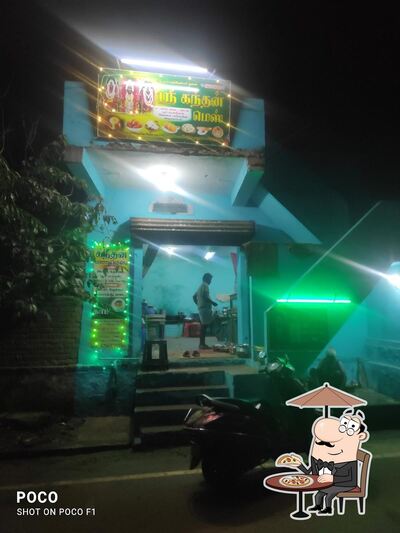 Enjoy the view at the outside area of KANDAN Mess
