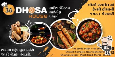 Check out the outside part of GJ36 DHOSA HOUSE