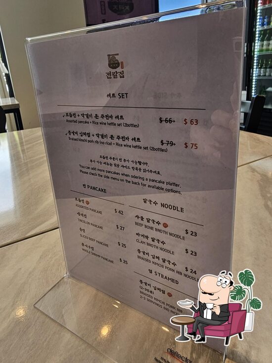 전&칼집 / Jeon & kalguksu jip, Lidcombe - Restaurant menu, prices and reviews
