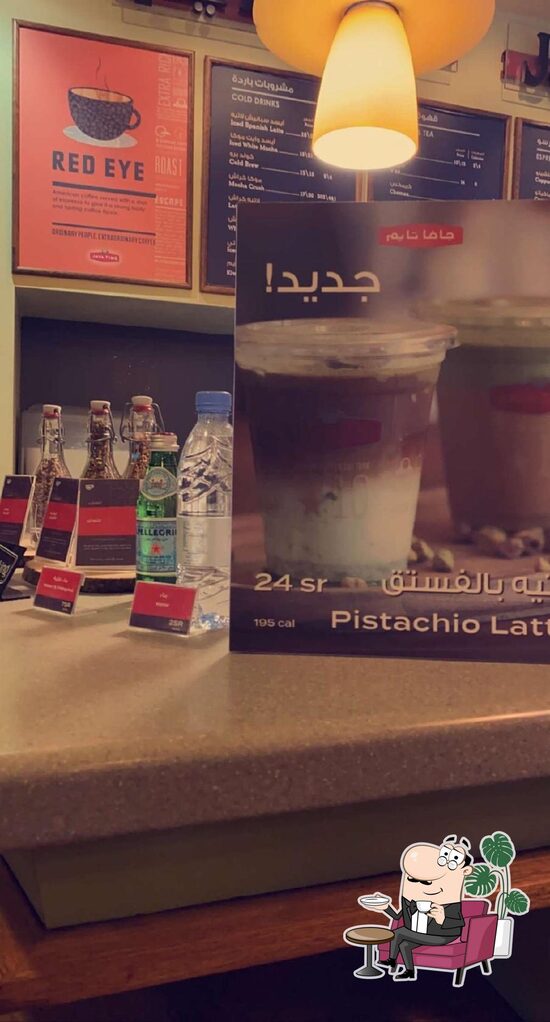 Menu at JAVA TIME cafe, Riyadh, Makkah Al Mukarramah Rd